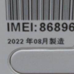Speed Wi-Fi HOME 5G ZTR01の画像