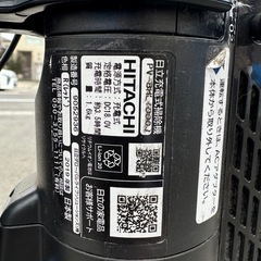 日立掃除機の画像