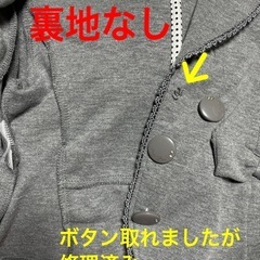【ぱっと見綺麗めな中古】any FAM グレー　アウター110の画像