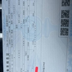 (取引中)　日産　ティアナ