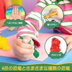 子供用❣️恐竜型 クレヨン キッズ ベビー 6色の画像