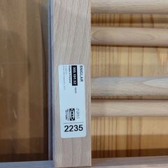 ベビーベッド_IKEA_イケア_スニーグラルの画像