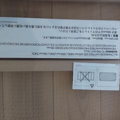 ベビーベッド_IKEA_イケア_スニーグラルの画像