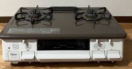パロマ ガステーブル i 都市ガス専用