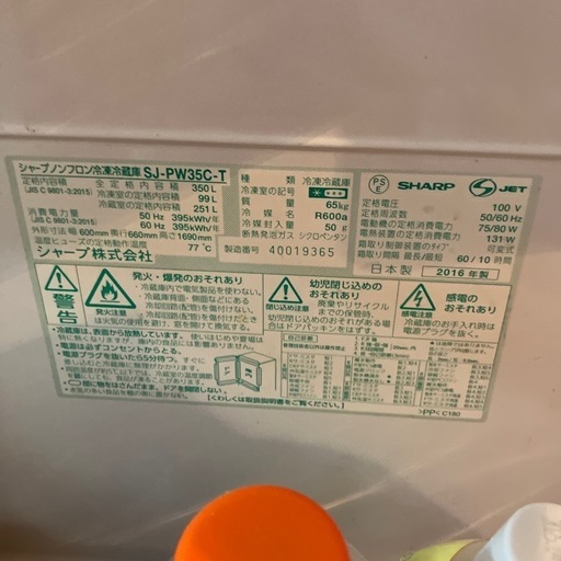 冷蔵庫 冷凍冷蔵庫 2ドア 106L 冷蔵73L/冷凍33L YFR-D111 | 山善ビズコム 
