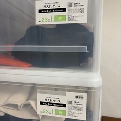 押入れケース【取引中】の画像