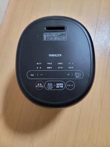山善 3合炊飯器 3/9最終