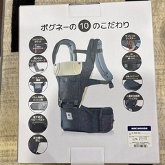 ヒップシート付き抱っこ紐　取り外し可能