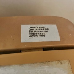 家庭用洗濯機0円‼️の画像