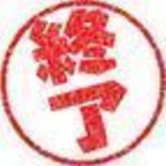 HPプリンター・コピー・スキャナー複合機　無料