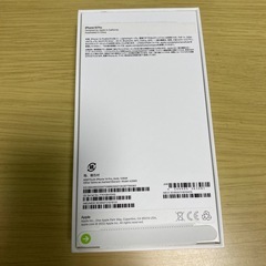 美品　iPhone 14  PRO 箱あり　充電コードありの画像
