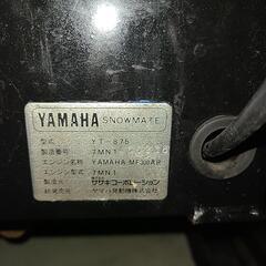 yt875eの画像