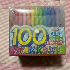 100本マーカー