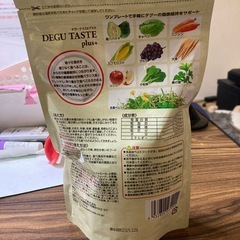 デグーテイストプラスの画像