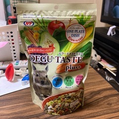 デグーテイストプラス