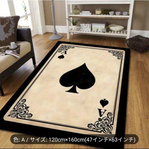 （決まりました）ポーカー A カーペット 滑り止め付きフロア ラグマット リビングルーム