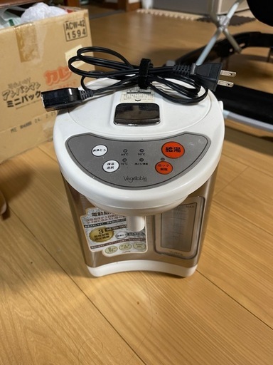 電動給湯ポット