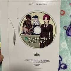 付録ドラマCD Fate ホロウアタラクシアの画像