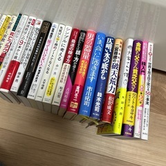 本 39点まとめ売りの画像