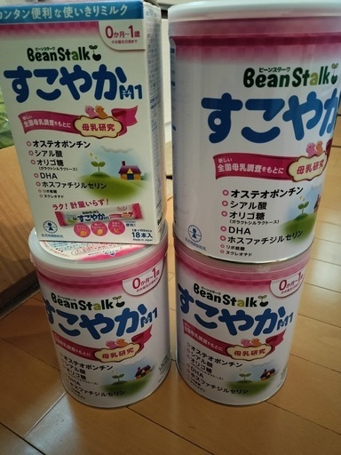 未使用品で5000円！