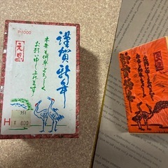 辞典とスタンプの画像