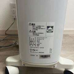 ユニカルド オイルヒーター ブラックの画像
