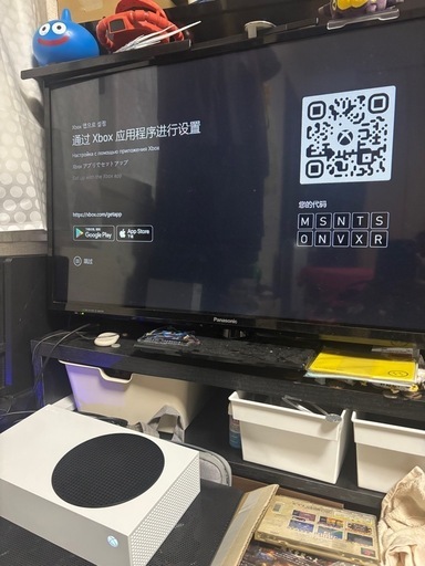 Xbox Xbox Series S 512GB SSD