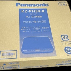Panasonic IH調理器・IHクッキングヒーター 2024年製の画像