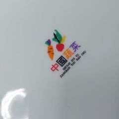 『✨非売品✨新品未使用 専用箱入』中華32ピースホームセットの画像