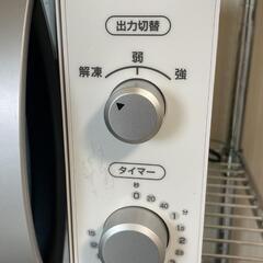 (受け渡し者決定)電子レンジ(説明書付き)の画像