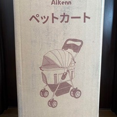 【お値下げしました】新品★分離式 ペットカート 4輪 360°回転 折りたたみ 犬用ベビーカーの画像