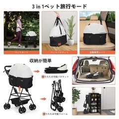 【お値下げしました】新品★分離式 ペットカート 4輪 360°回転 折りたたみ 犬用ベビーカーの画像
