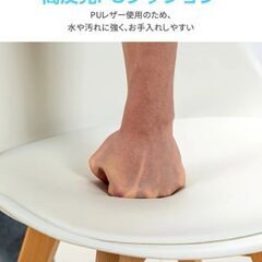 新品　2脚セットの画像