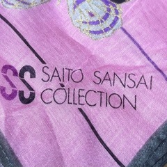 【新品未使用】ハンカチ SAITO SANSAIの画像