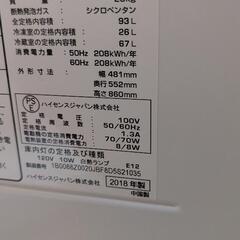2枚ドア冷蔵庫（100㍑くらい）