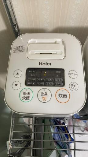 (受け渡し者決定)Haier 炊飯器3合炊き