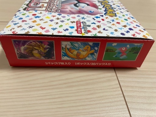 ポケモンカード 151 未開封BOX シュリンクなし ペリペリあり