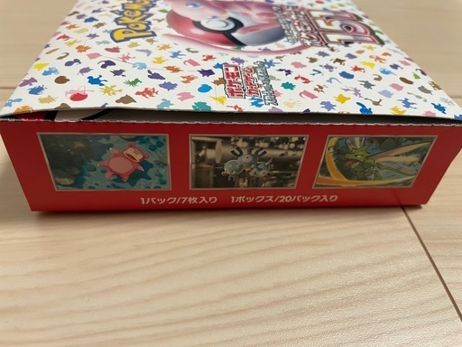 ポケモンカード 151 未開封BOX シュリンクなし ペリペリあり