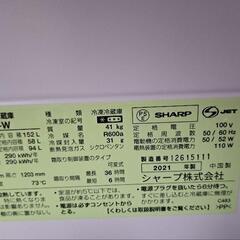 SHARP 2021年製 冷蔵庫 両方開きの画像