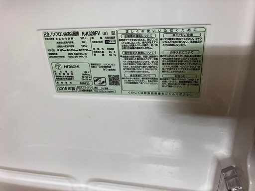 冷蔵庫\n