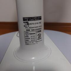 YAMAZEN扇風機