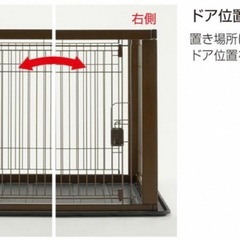 【値下げしました】中古 リッチェル　ペットサークル　木製　犬　ゲージ　伸長可能の画像