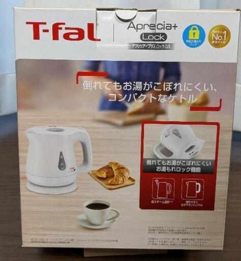 ティファール　電気ケトル
