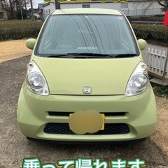 ライフ 車検令和9年3月迄 タイベル交換歴あり 乗って帰れます