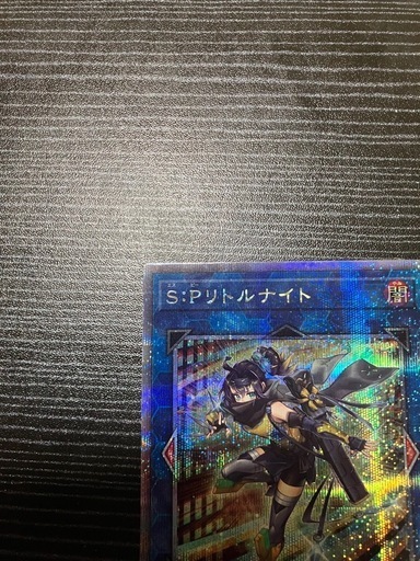 spリトルナイト25th 遊戯王
