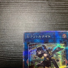 spリトルナイト25th 遊戯王
の画像