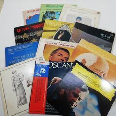 クラシックなど　LPレコード12枚セット