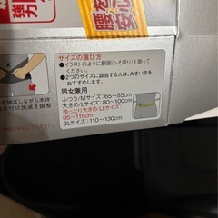 【お話し中】バンテリン　サポーター/コルセットの画像