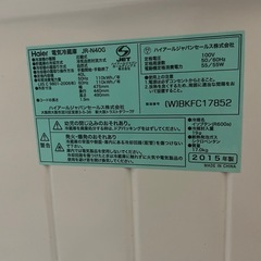 【早めに取りに来てくれる方】ミニ冷蔵庫の画像