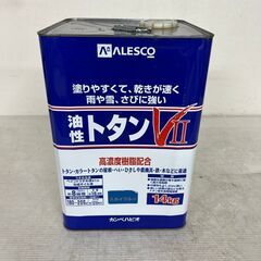 【関西ペイント】カンペハピオ 油性トタン用VⅡ スカイブルー 艶...